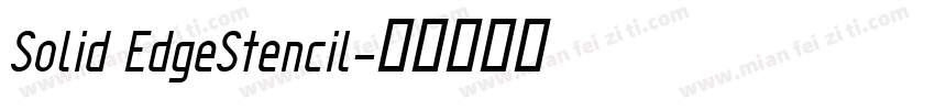 Solid EdgeStencil字体转换